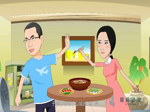 禹羿文化動漫 武漢二維動畫制作價格與數(shù)字動漫服務(wù)解析