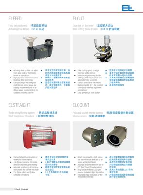 歐洲數(shù)碼印花技術探索 聚焦E+L、愛普生FORTEX與Mouvent的創(chuàng)新與市場應用