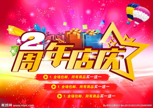 廣告設(shè)計圖片專題與軟件銷售指南