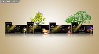 房地產(chǎn)圍擋廣告設(shè)計 高效吸引潛在客戶的戶外廣告模板與制作要點