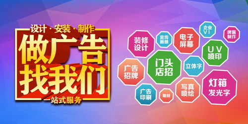 內(nèi)購會宣傳設(shè)計 從海報到畫冊的廣告制作指南