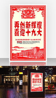 19個精選平面廣告設(shè)計素材與模板下載指南助力軟件銷售