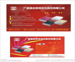 廣告設(shè)計與制作 從創(chuàng)意到成品的關(guān)鍵步驟與技巧