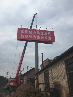 擎天柱廣告T型牌效果圖設計、單立柱廣告牌安裝與軟件銷售一站式解決方案