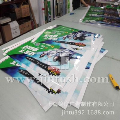 錦途戶外油畫布寫真 上海專業批發與定制制作服務