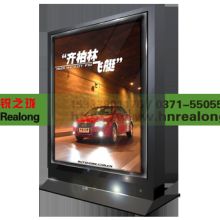 宿遷喜洋洋廣告燈箱制品廠 引領廣告展示新風尚，專注智能換畫燈箱與滾動換畫廣告制作