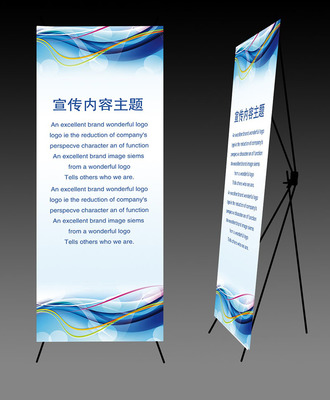 南陽廣告設計制作 X展架的專業流程與價值解析