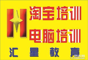 專業平面廣告設計，技能提升首選匯星